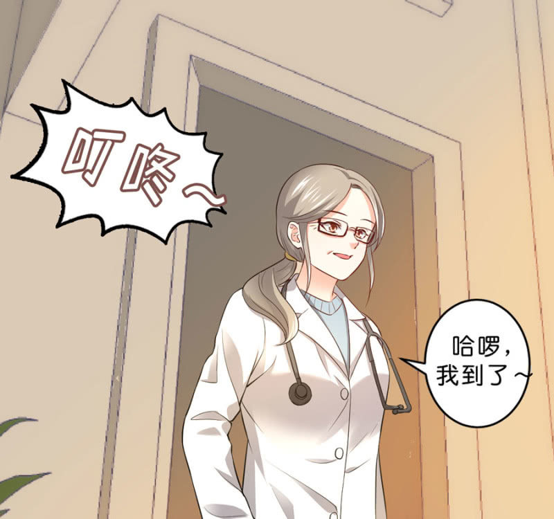 星恋之霸王条约韩漫全集-第127话 我怀孕了无删减无遮挡章节图片 