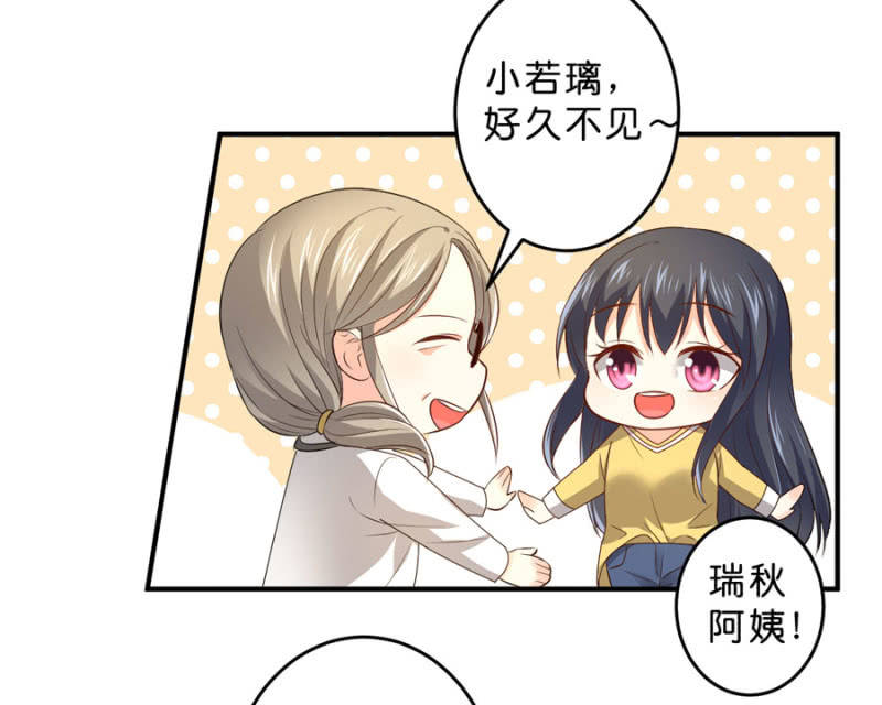 星恋之霸王条约韩漫全集-第127话 我怀孕了无删减无遮挡章节图片 