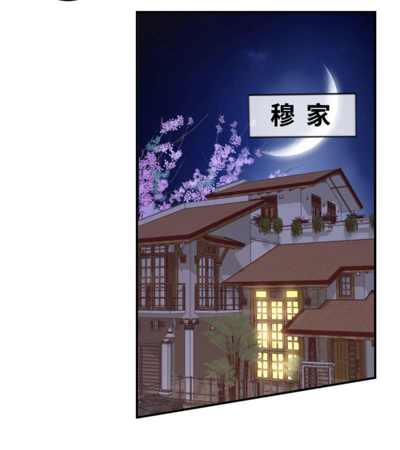 星恋之霸王条约韩漫全集-第127话 我怀孕了无删减无遮挡章节图片 