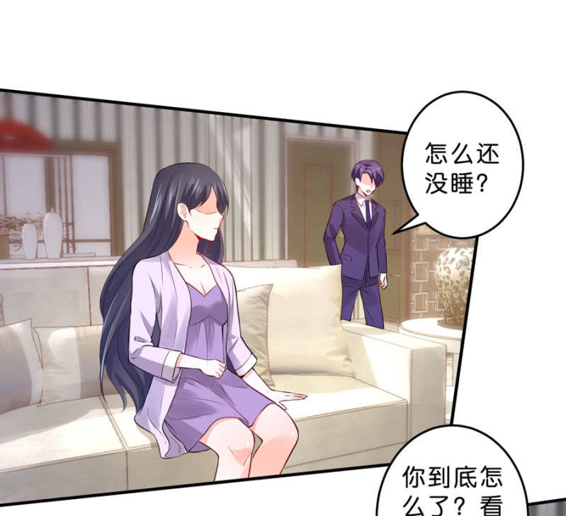 星恋之霸王条约韩漫全集-第127话 我怀孕了无删减无遮挡章节图片 