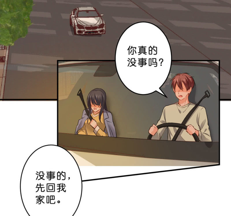 星恋之霸王条约韩漫全集-第127话 我怀孕了无删减无遮挡章节图片 