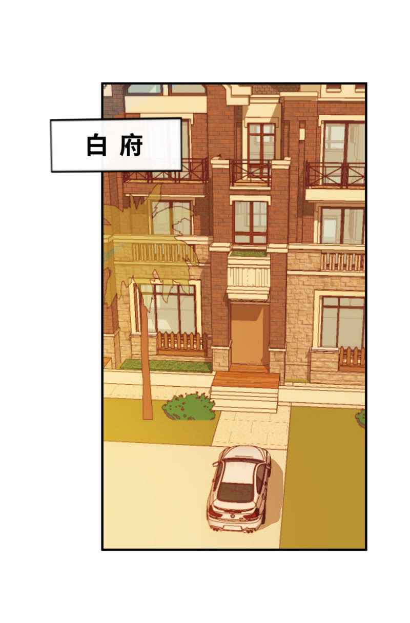 星恋之霸王条约韩漫全集-第127话 我怀孕了无删减无遮挡章节图片 