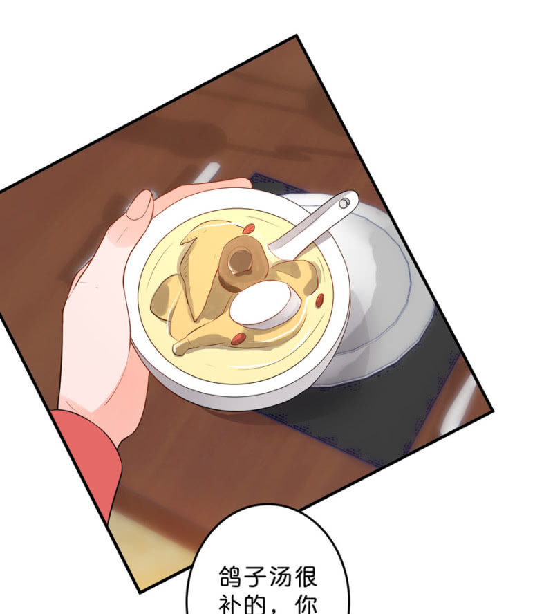 星恋之霸王条约韩漫全集-第127话 我怀孕了无删减无遮挡章节图片 