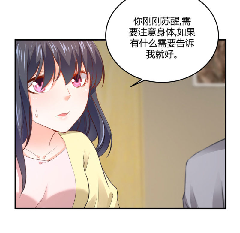 星恋之霸王条约韩漫全集-第129话 离婚协议无删减无遮挡章节图片 