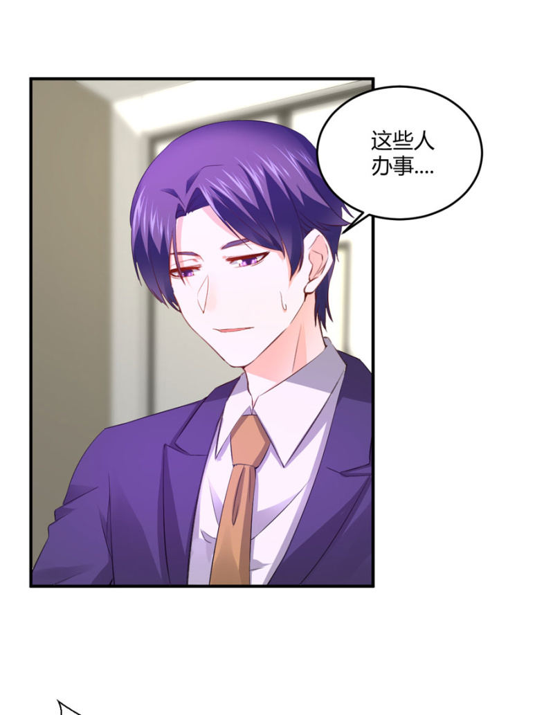 星恋之霸王条约韩漫全集-第129话 离婚协议无删减无遮挡章节图片 