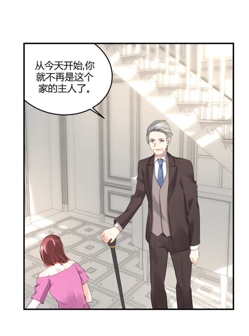 星恋之霸王条约韩漫全集-第129话 离婚协议无删减无遮挡章节图片 