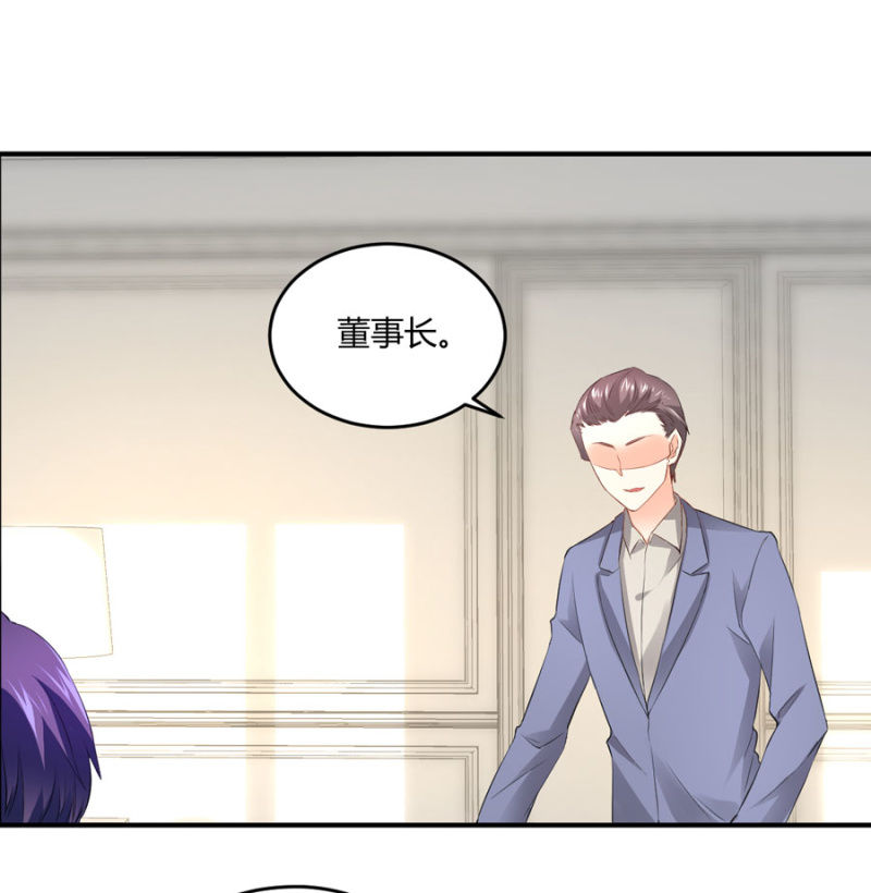 星恋之霸王条约韩漫全集-第129话 离婚协议无删减无遮挡章节图片 