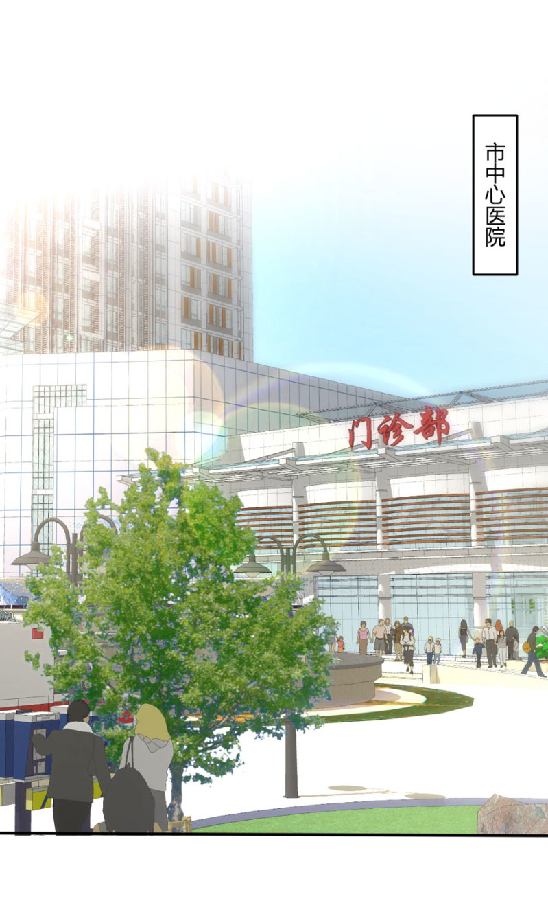 星恋之霸王条约韩漫全集-第129话 离婚协议无删减无遮挡章节图片 