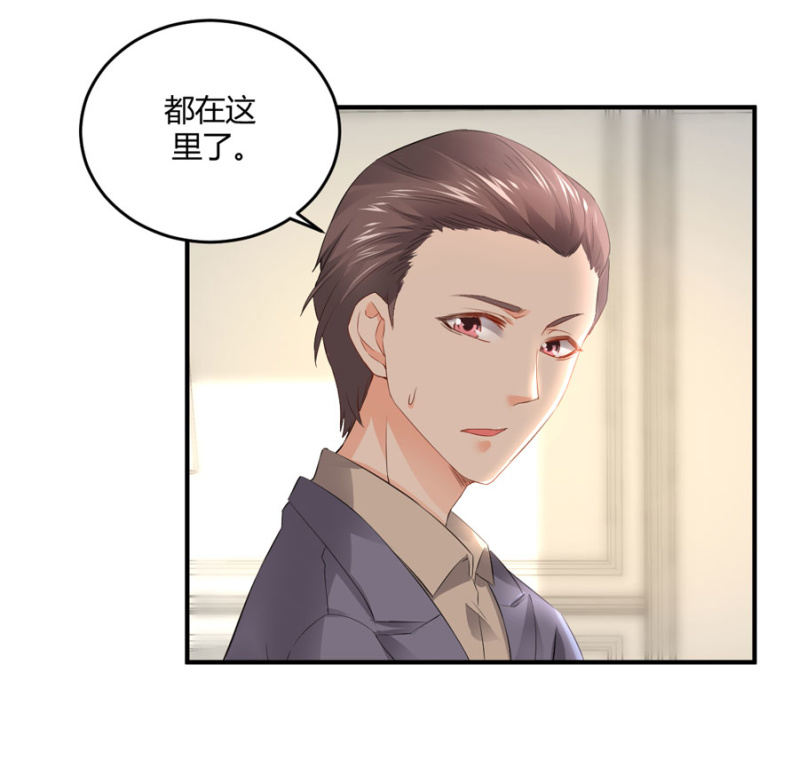 星恋之霸王条约韩漫全集-第129话 离婚协议无删减无遮挡章节图片 