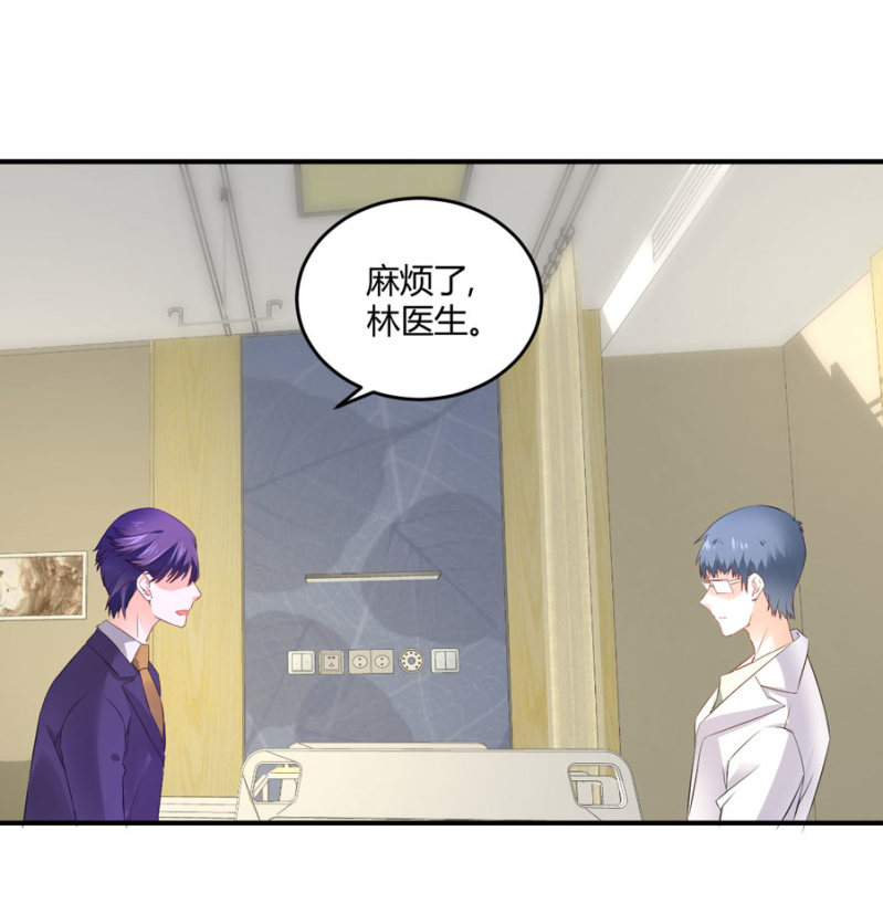 星恋之霸王条约韩漫全集-第129话 离婚协议无删减无遮挡章节图片 