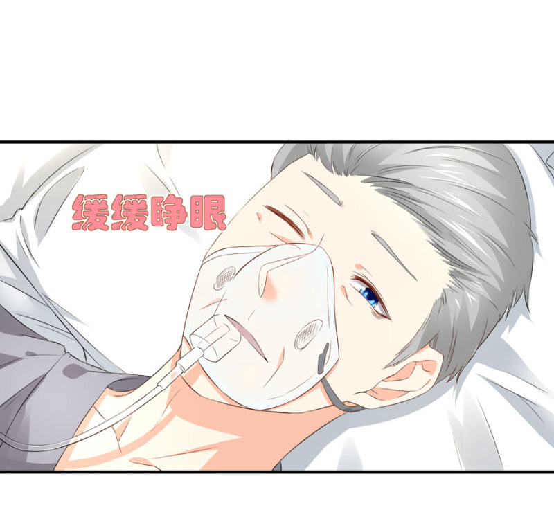 星恋之霸王条约韩漫全集-第129话 离婚协议无删减无遮挡章节图片 