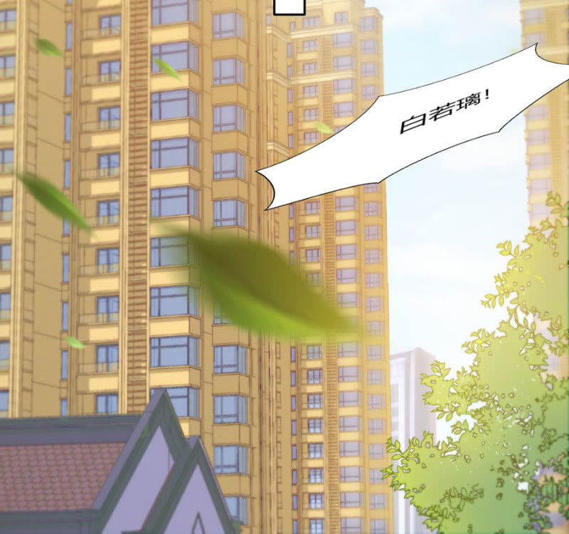 星恋之霸王条约韩漫全集-第130话 我们的婚礼无删减无遮挡章节图片 
