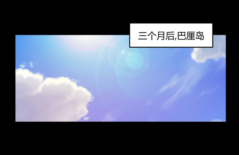 星恋之霸王条约韩漫全集-第130话 我们的婚礼无删减无遮挡章节图片 