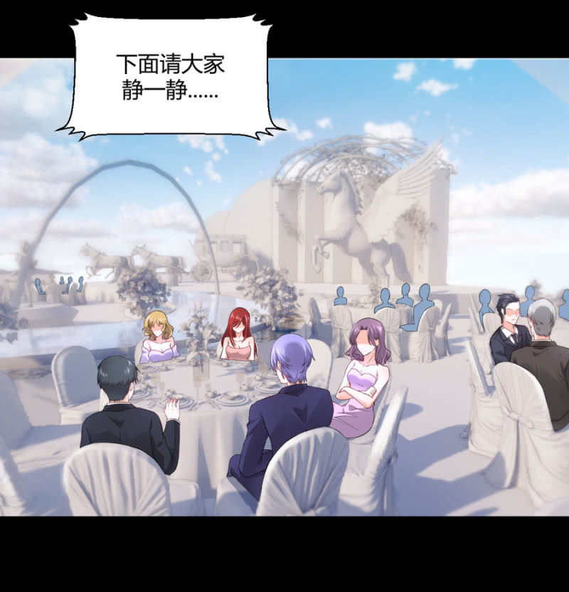 星恋之霸王条约韩漫全集-第130话 我们的婚礼无删减无遮挡章节图片 