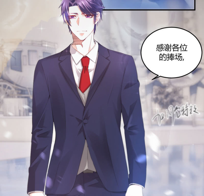 星恋之霸王条约韩漫全集-第130话 我们的婚礼无删减无遮挡章节图片 