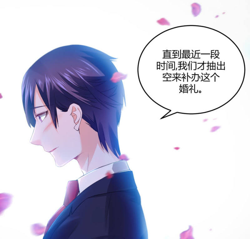 星恋之霸王条约韩漫全集-第130话 我们的婚礼无删减无遮挡章节图片 