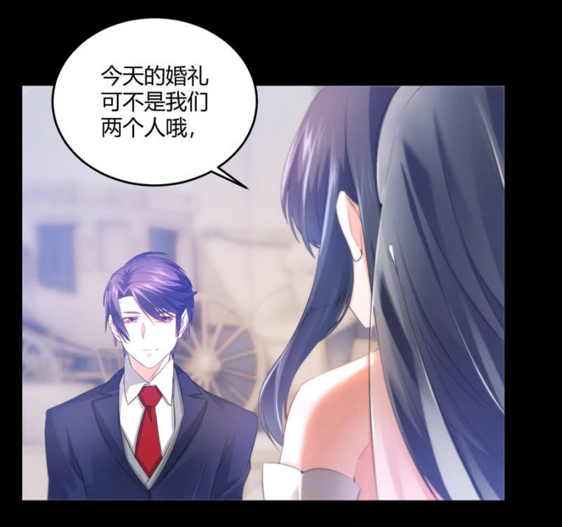 星恋之霸王条约韩漫全集-第130话 我们的婚礼无删减无遮挡章节图片 