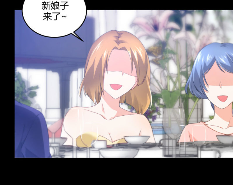 星恋之霸王条约韩漫全集-第130话 我们的婚礼无删减无遮挡章节图片 