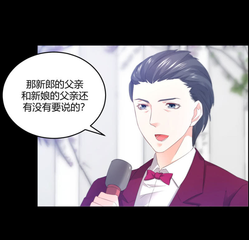 星恋之霸王条约韩漫全集-第130话 我们的婚礼无删减无遮挡章节图片 