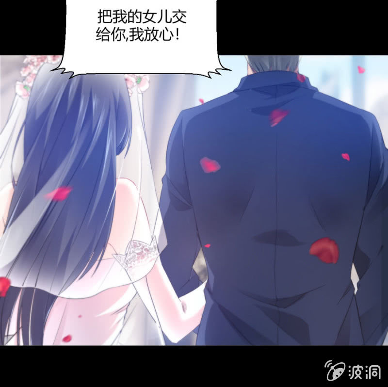 星恋之霸王条约韩漫全集-第130话 我们的婚礼无删减无遮挡章节图片 