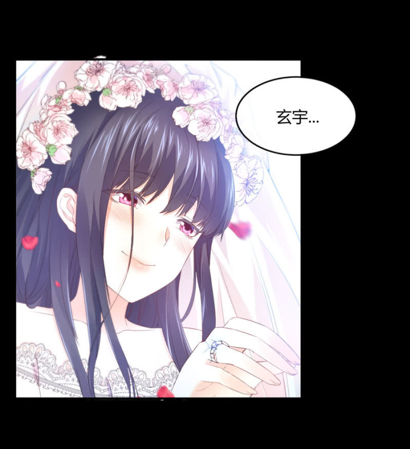 星恋之霸王条约韩漫全集-第130话 我们的婚礼无删减无遮挡章节图片 