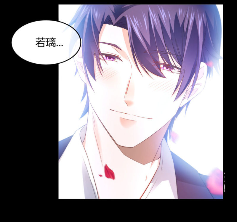 星恋之霸王条约韩漫全集-第130话 我们的婚礼无删减无遮挡章节图片 