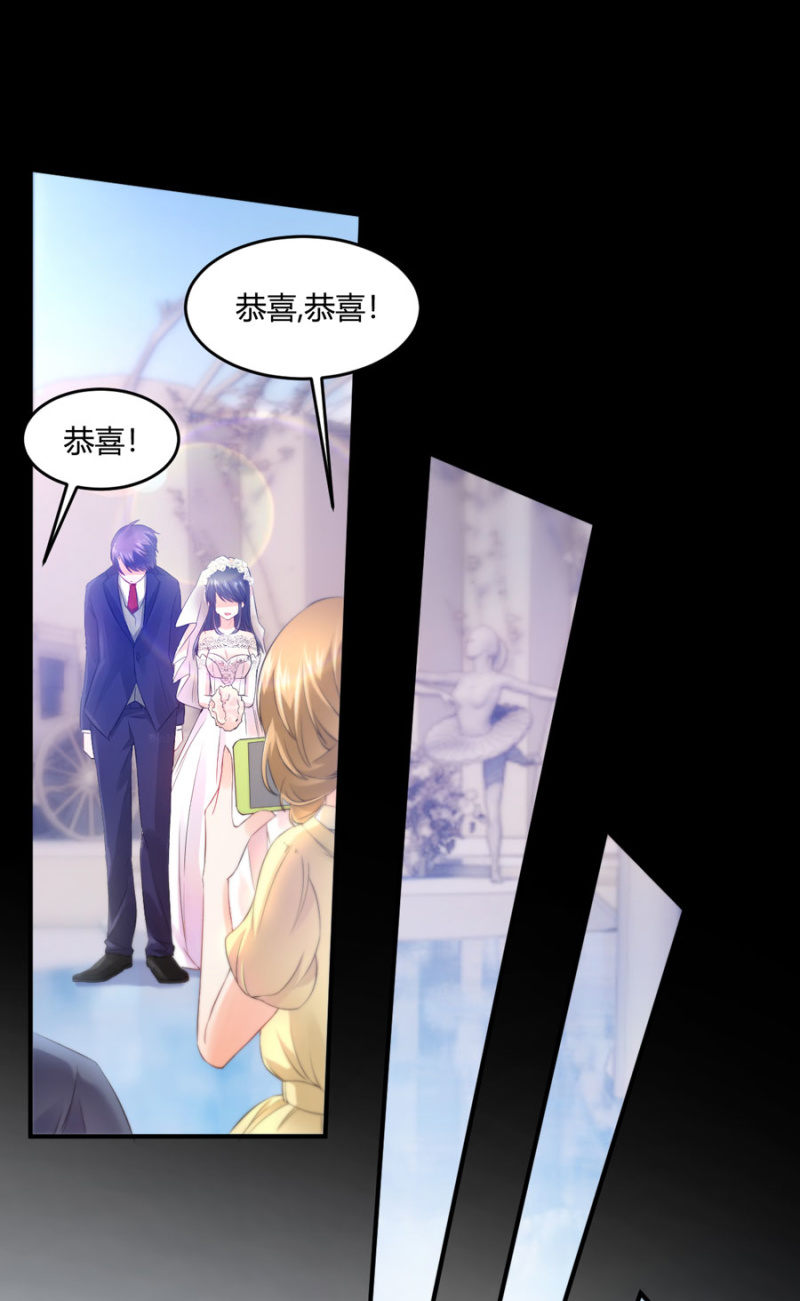 星恋之霸王条约韩漫全集-第130话 我们的婚礼无删减无遮挡章节图片 