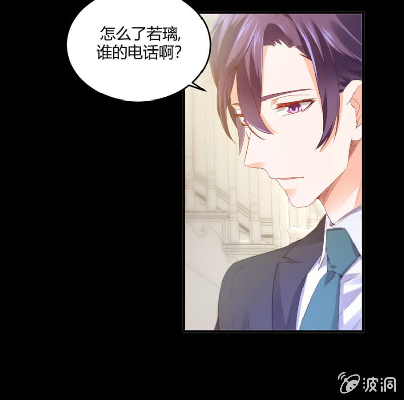 星恋之霸王条约韩漫全集-第130话 我们的婚礼无删减无遮挡章节图片 