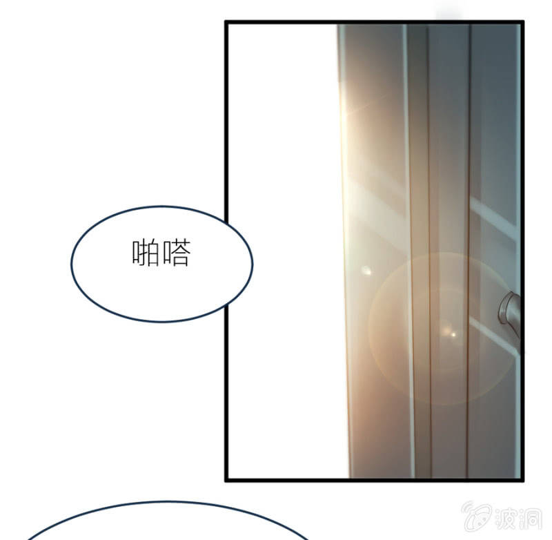 星恋之霸王条约韩漫全集-第14话 去当保姆无删减无遮挡章节图片 