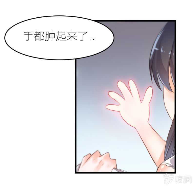 星恋之霸王条约韩漫全集-第15话 冤家路窄无删减无遮挡章节图片 