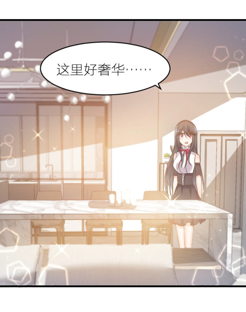 星恋之霸王条约韩漫全集-第15话 冤家路窄无删减无遮挡章节图片 