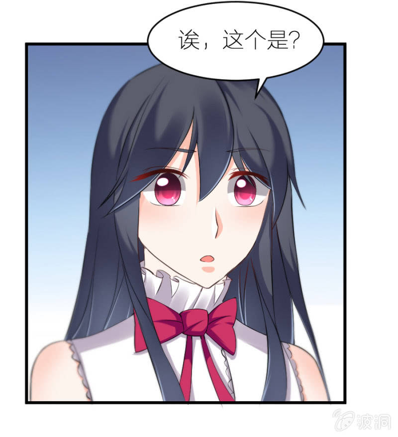 星恋之霸王条约韩漫全集-第15话 冤家路窄无删减无遮挡章节图片 