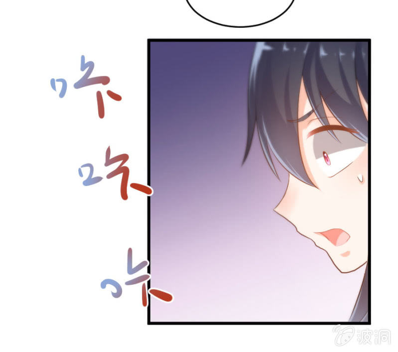 星恋之霸王条约韩漫全集-第16话 大摆锤和摩天轮无删减无遮挡章节图片 