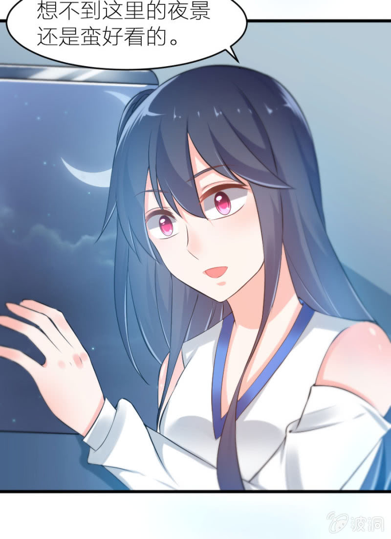 星恋之霸王条约韩漫全集-第16话 大摆锤和摩天轮无删减无遮挡章节图片 