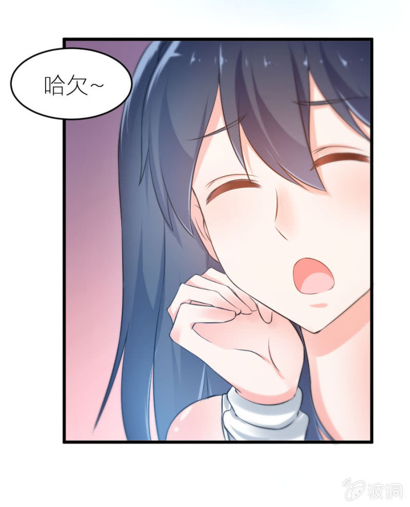 星恋之霸王条约韩漫全集-第16话 大摆锤和摩天轮无删减无遮挡章节图片 