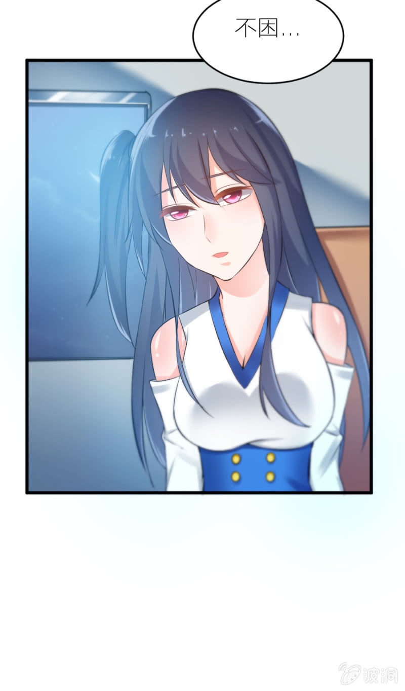 星恋之霸王条约韩漫全集-第16话 大摆锤和摩天轮无删减无遮挡章节图片 