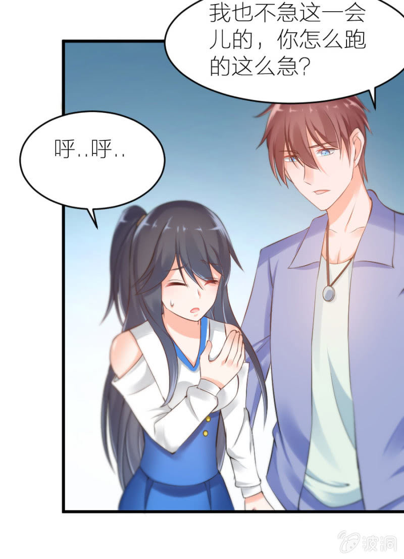 星恋之霸王条约韩漫全集-第16话 大摆锤和摩天轮无删减无遮挡章节图片 
