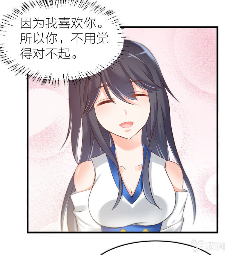 星恋之霸王条约韩漫全集-第16话 大摆锤和摩天轮无删减无遮挡章节图片 