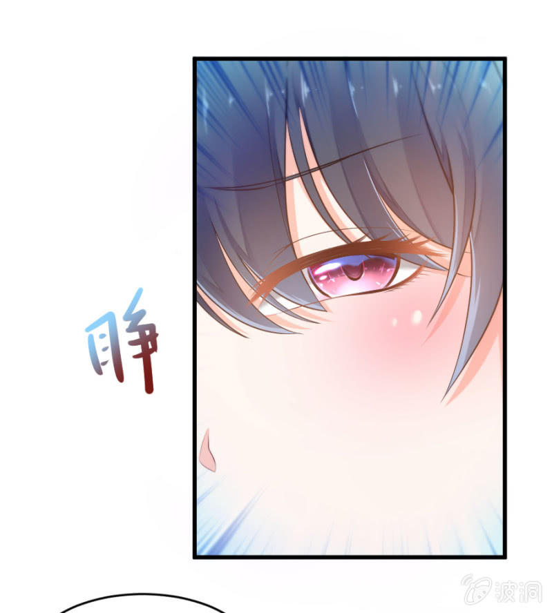 星恋之霸王条约韩漫全集-第17话 我送你回去无删减无遮挡章节图片 