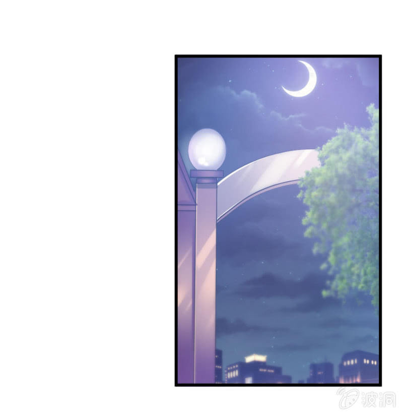 星恋之霸王条约韩漫全集-第17话 我送你回去无删减无遮挡章节图片 