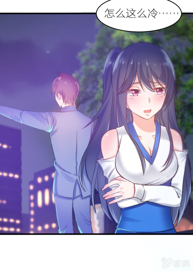星恋之霸王条约韩漫全集-第17话 我送你回去无删减无遮挡章节图片 