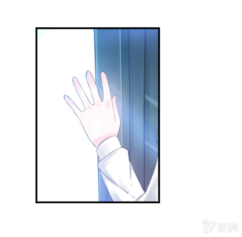 星恋之霸王条约韩漫全集-第17话 我送你回去无删减无遮挡章节图片 