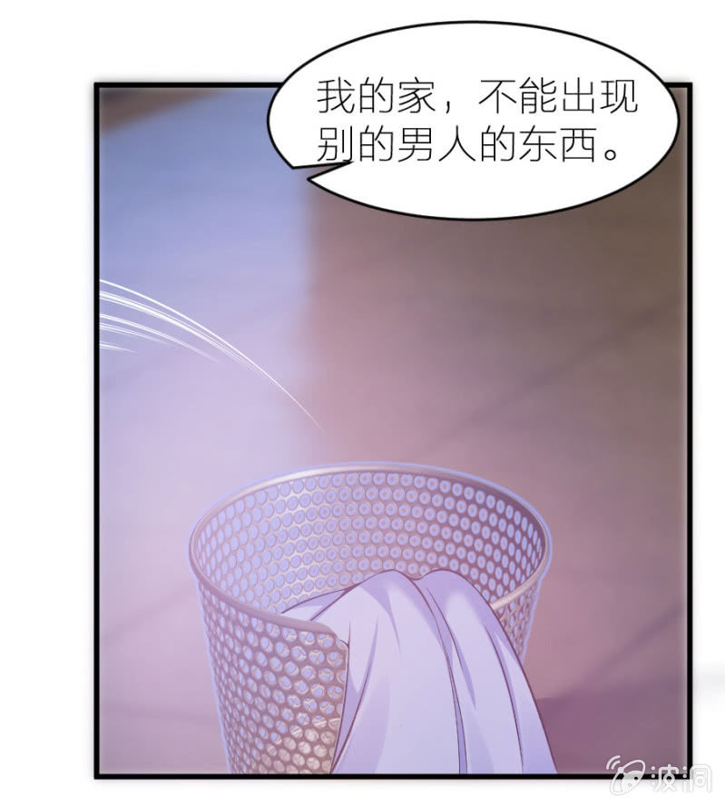 星恋之霸王条约韩漫全集-第17话 我送你回去无删减无遮挡章节图片 