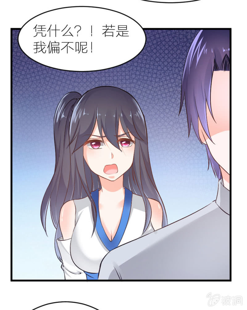 星恋之霸王条约韩漫全集-第17话 我送你回去无删减无遮挡章节图片 