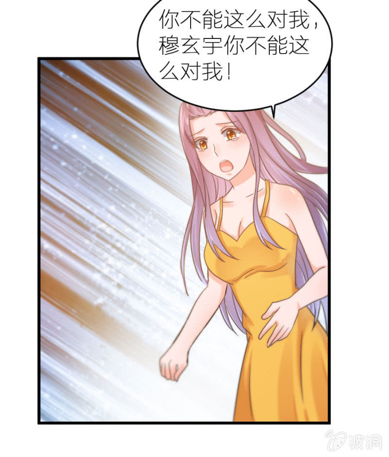 星恋之霸王条约韩漫全集-第18话 童言无忌无删减无遮挡章节图片 