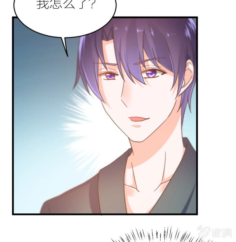 星恋之霸王条约韩漫全集-第18话 童言无忌无删减无遮挡章节图片 