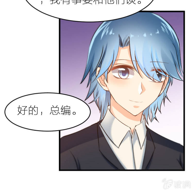 星恋之霸王条约韩漫全集-第19话 你太做作了无删减无遮挡章节图片 