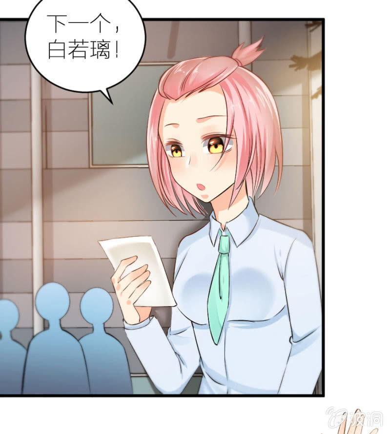 星恋之霸王条约韩漫全集-第19话 你太做作了无删减无遮挡章节图片 