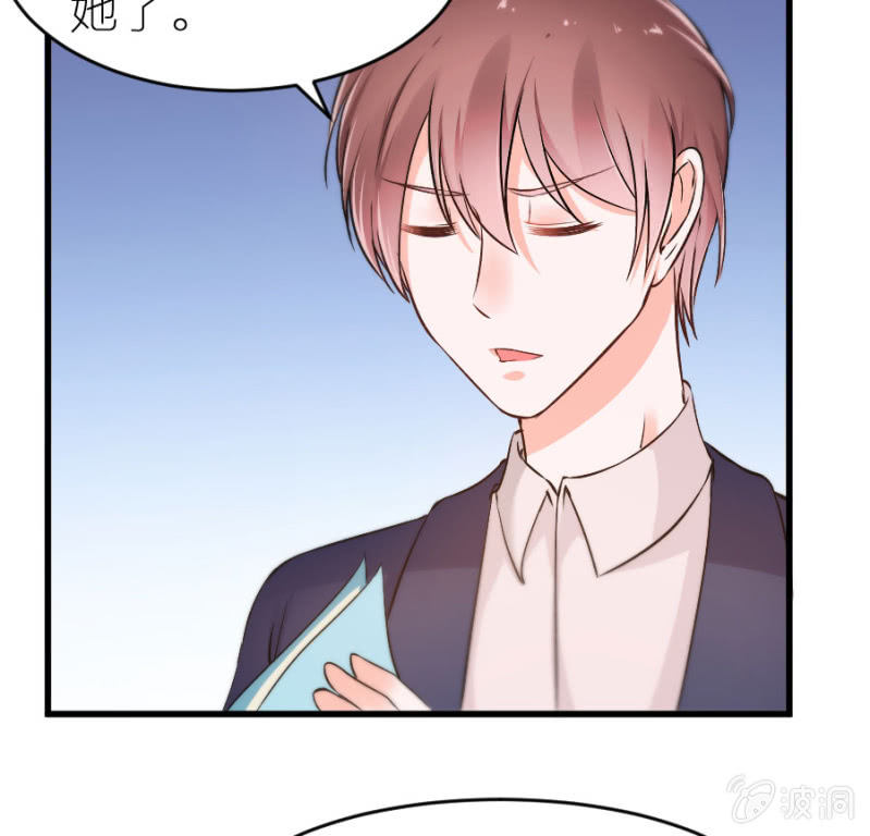 星恋之霸王条约韩漫全集-第19话 你太做作了无删减无遮挡章节图片 