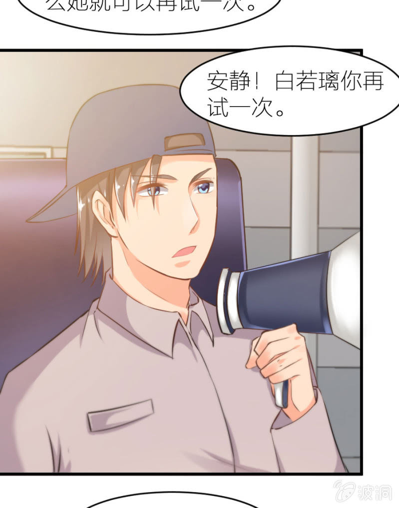 星恋之霸王条约韩漫全集-第20话 黄鼠狼给鸡拜年无删减无遮挡章节图片 